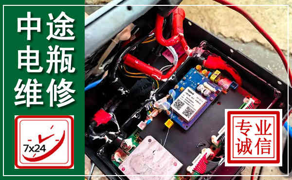 顺河汽车换电瓶,附近电瓶维修救援电话