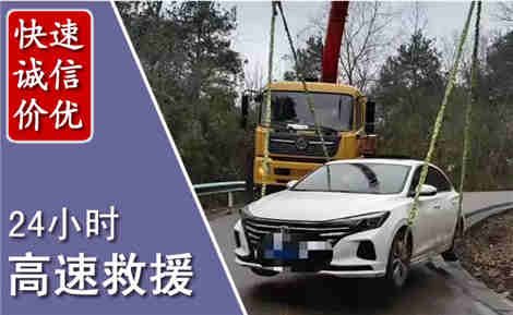 顺河高速公路救援场景与案例