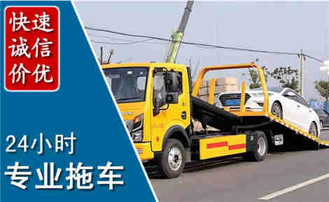 顺河拖车救援场景与案例