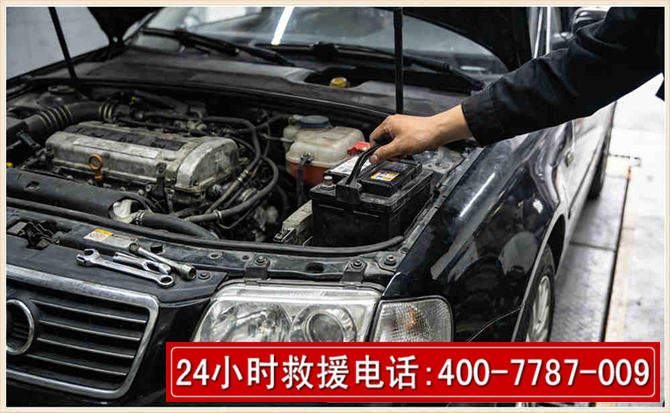 顺河汽车搭电